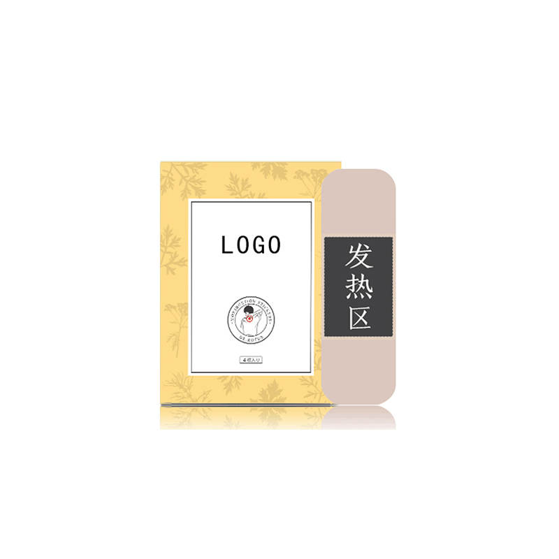 定制肩頸貼