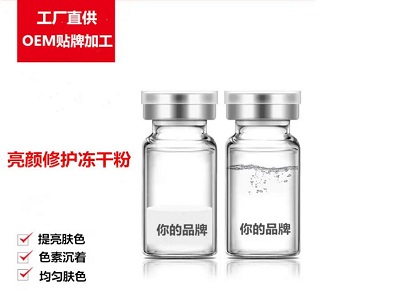 化妝品選擇oem代加工的優勢