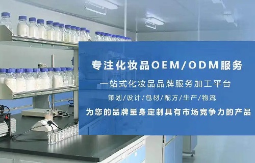 2022找化妝品OEM廠家必看！