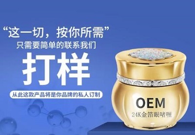金九銀十，怎樣考察化妝品OEM加工廠？