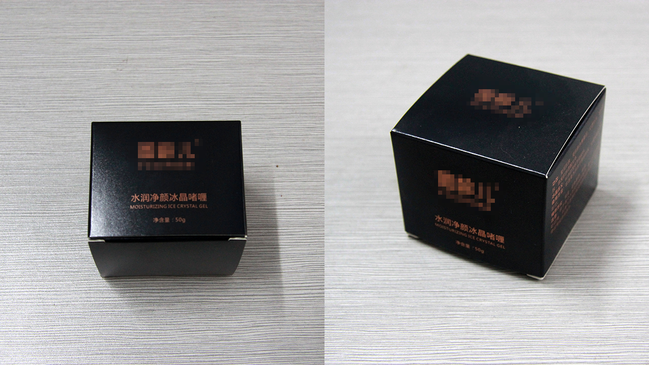 水潤凈顏冰晶啫喱 盒裝