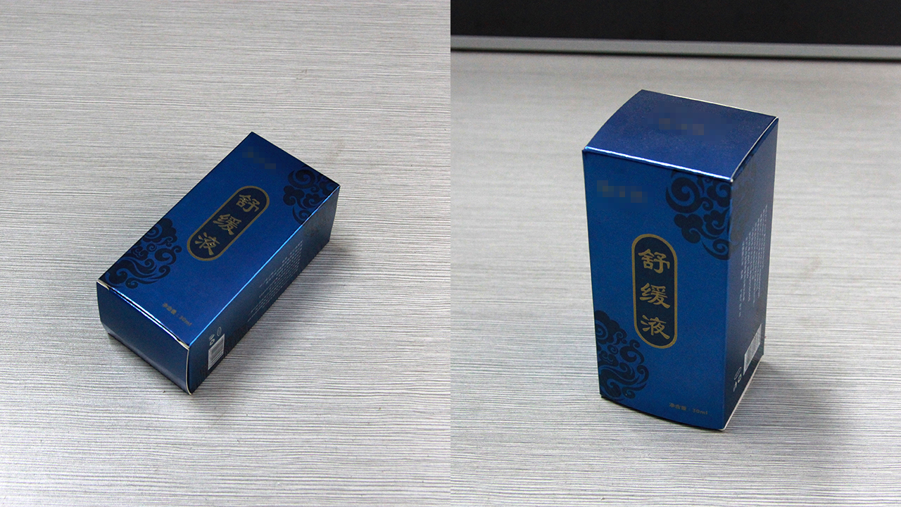 舒緩液 盒裝