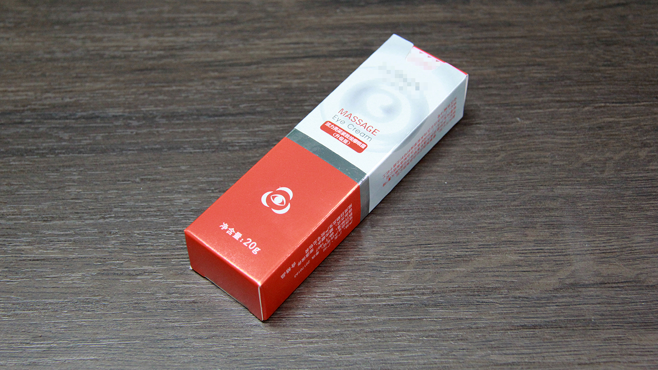 活力靚彩緊致按摩眼霜 支裝