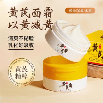 蘭研植護發精油OEM,蘭研植護發精油現貨批發,蘭研植護發精油ODM