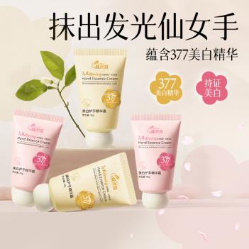 傾麗雅377美白護手霜OEM,傾麗雅377美白護手霜現貨批發,傾麗雅377美白護手霜ODM