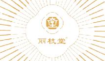麗枝堂