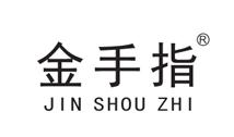 金手指
