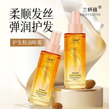 蘭研植護發精油噴霧